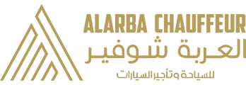 العربة شوفير